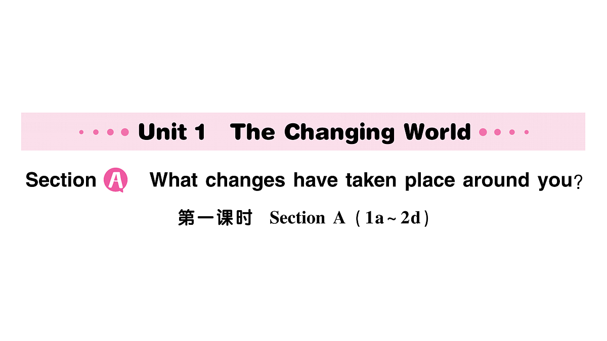 18458621第1页