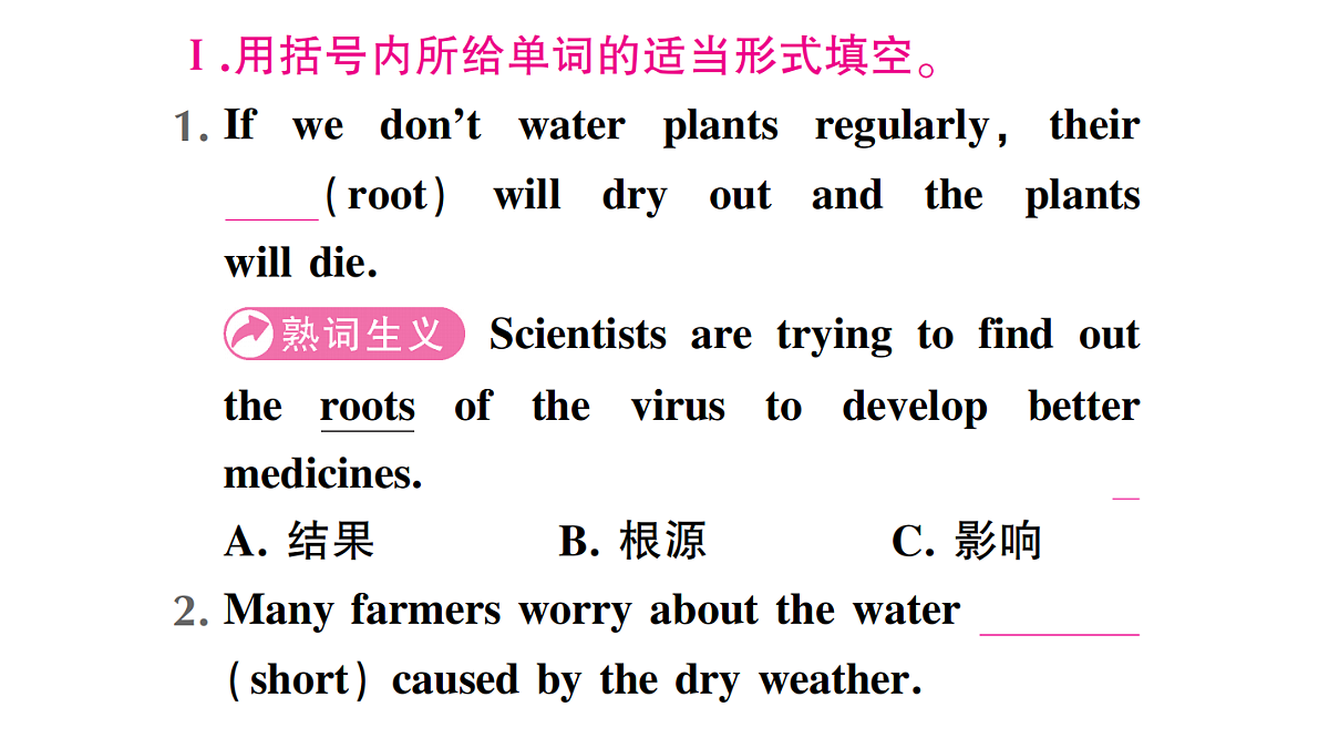 18458621第2页