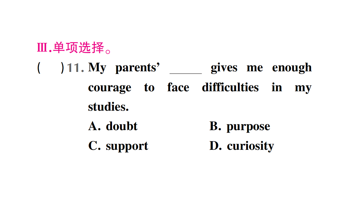 18458621第6页