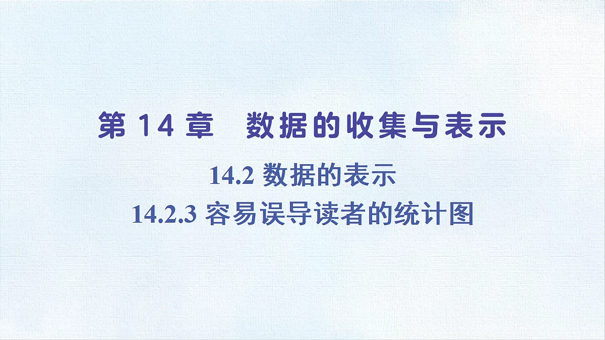 18458675第1页