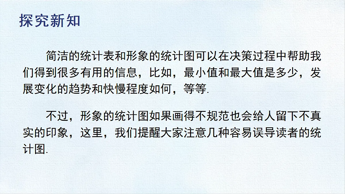 18458675第3页