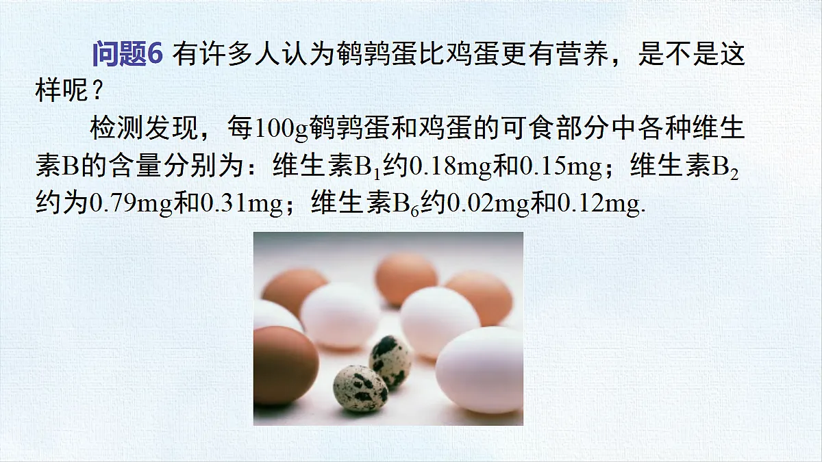 18458675第5页