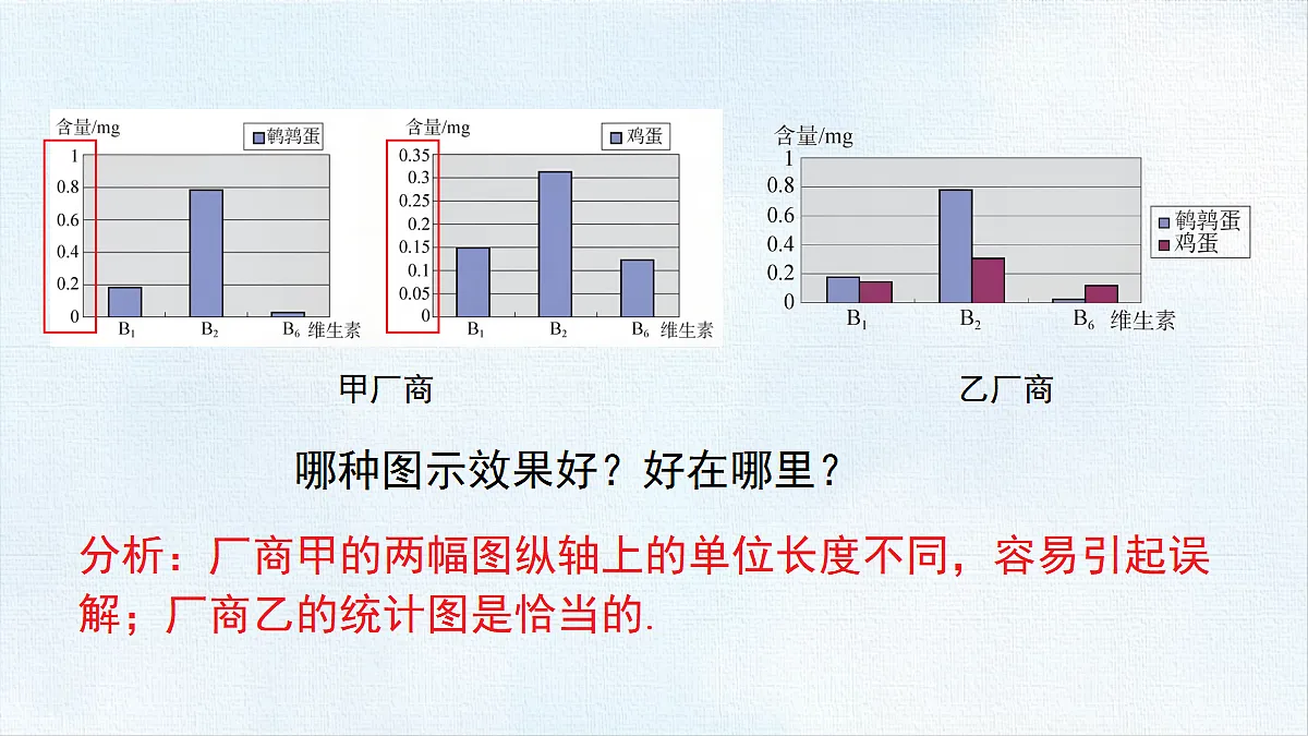 18458675第8页