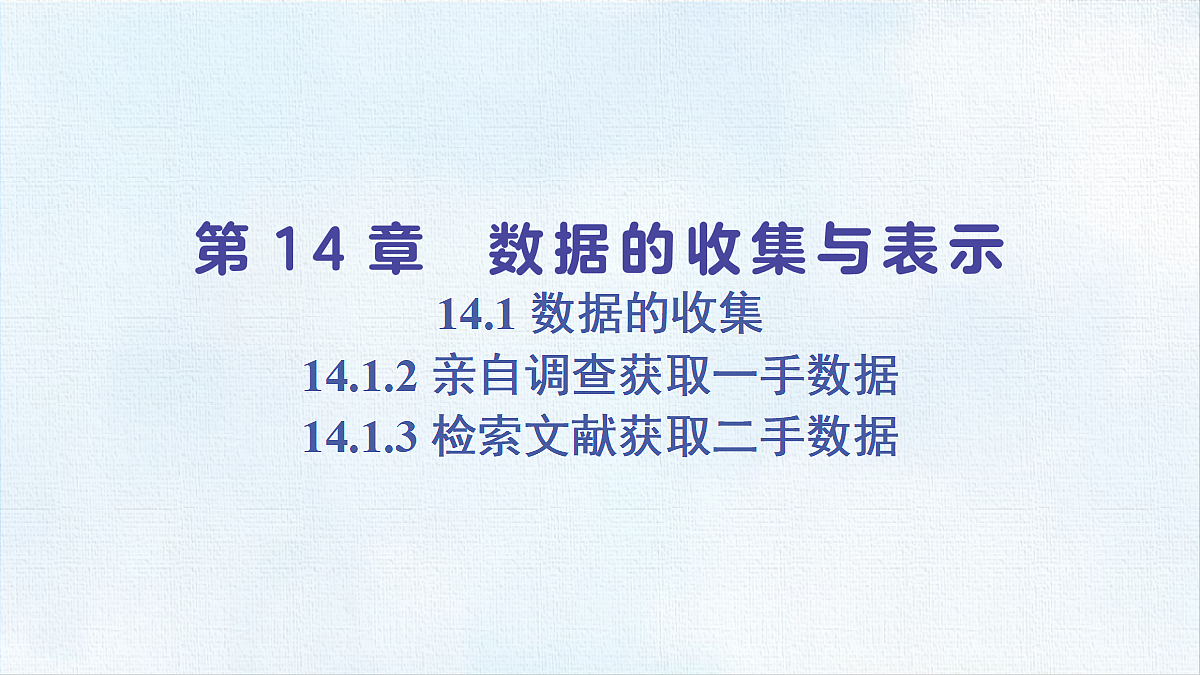 18458676第1页