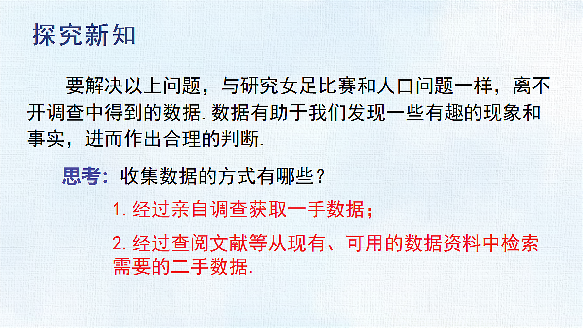 18458676第3页