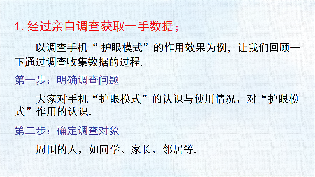 18458676第4页