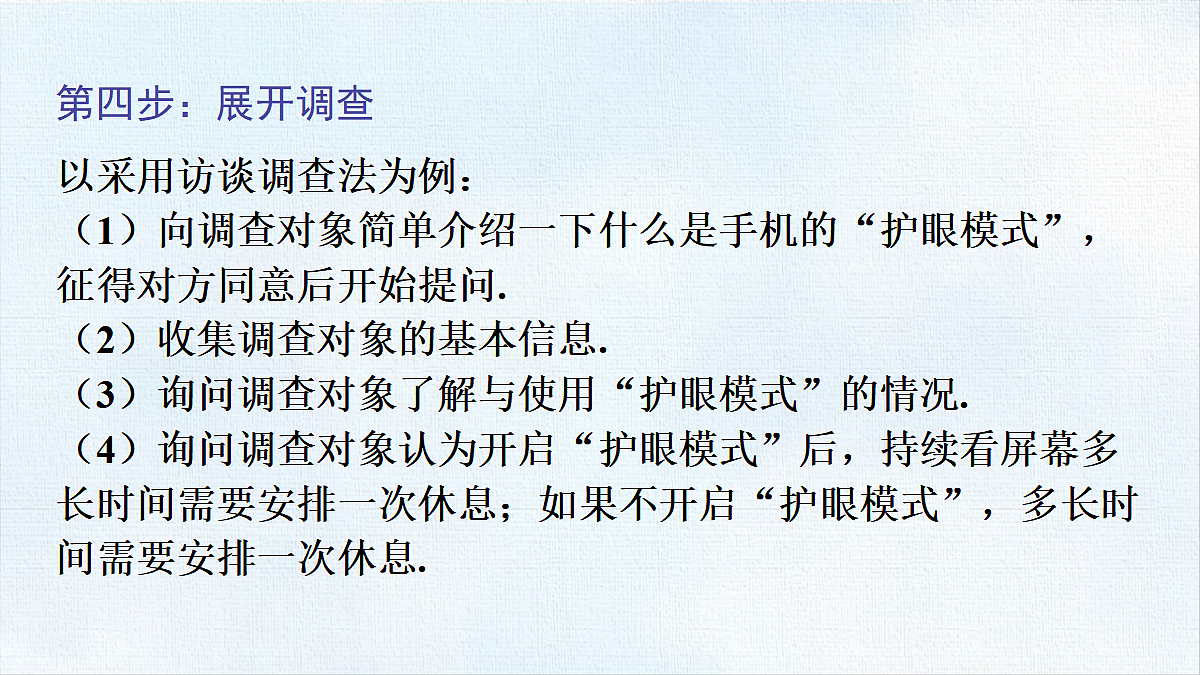 18458676第6页