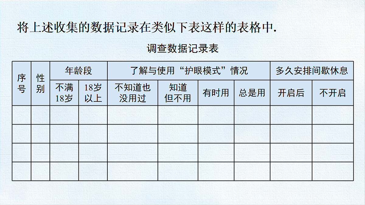 18458676第7页