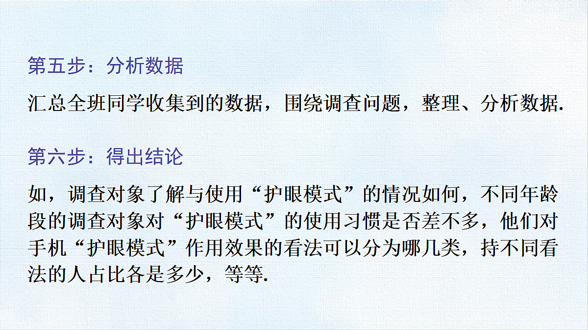 18458676第8页