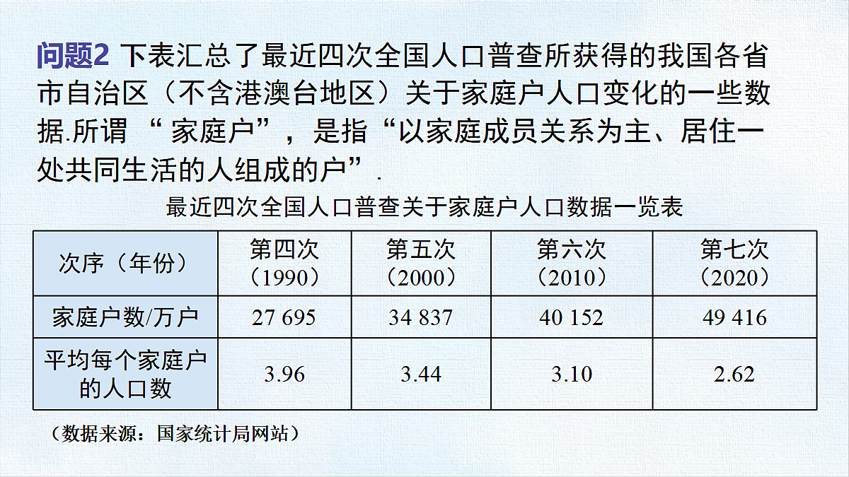 18458677第6页