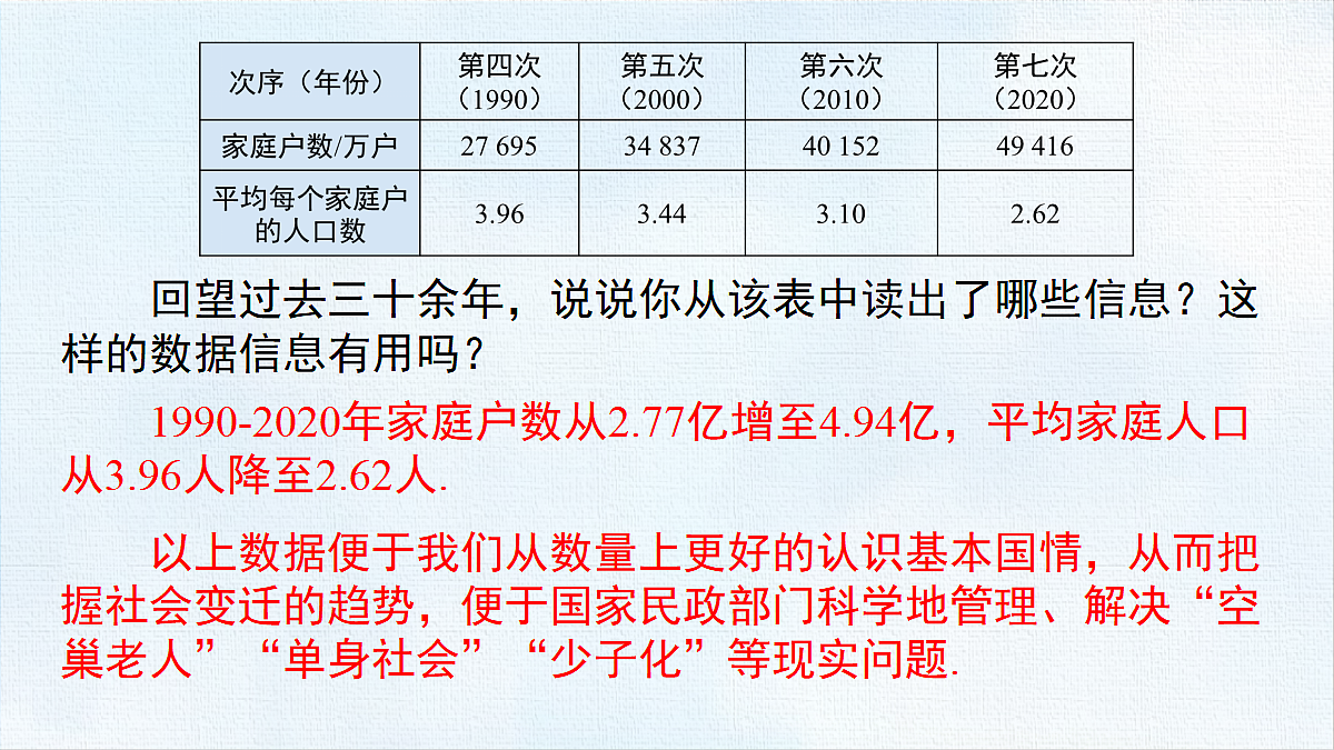 18458677第7页
