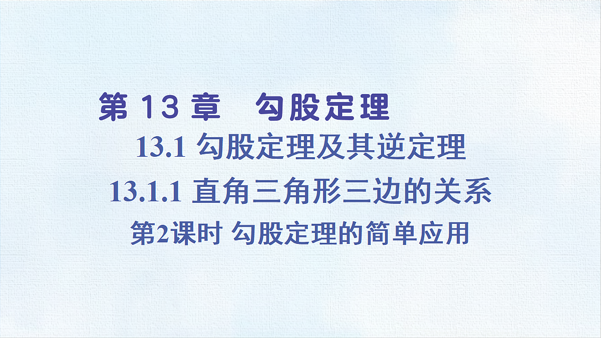 18458678第1页
