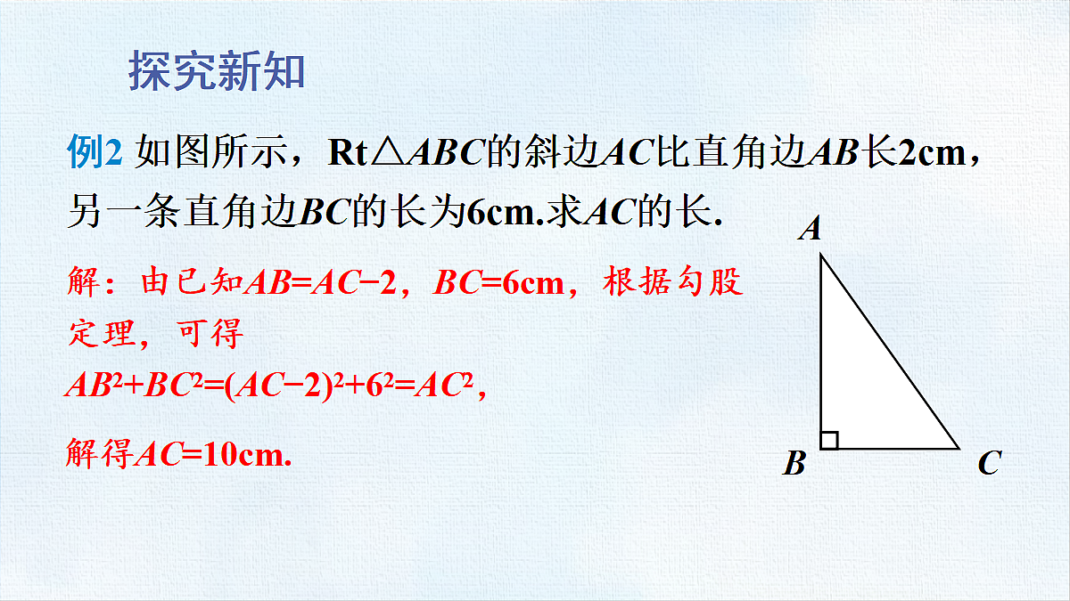18458678第5页
