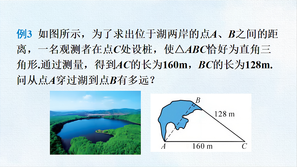18458678第6页