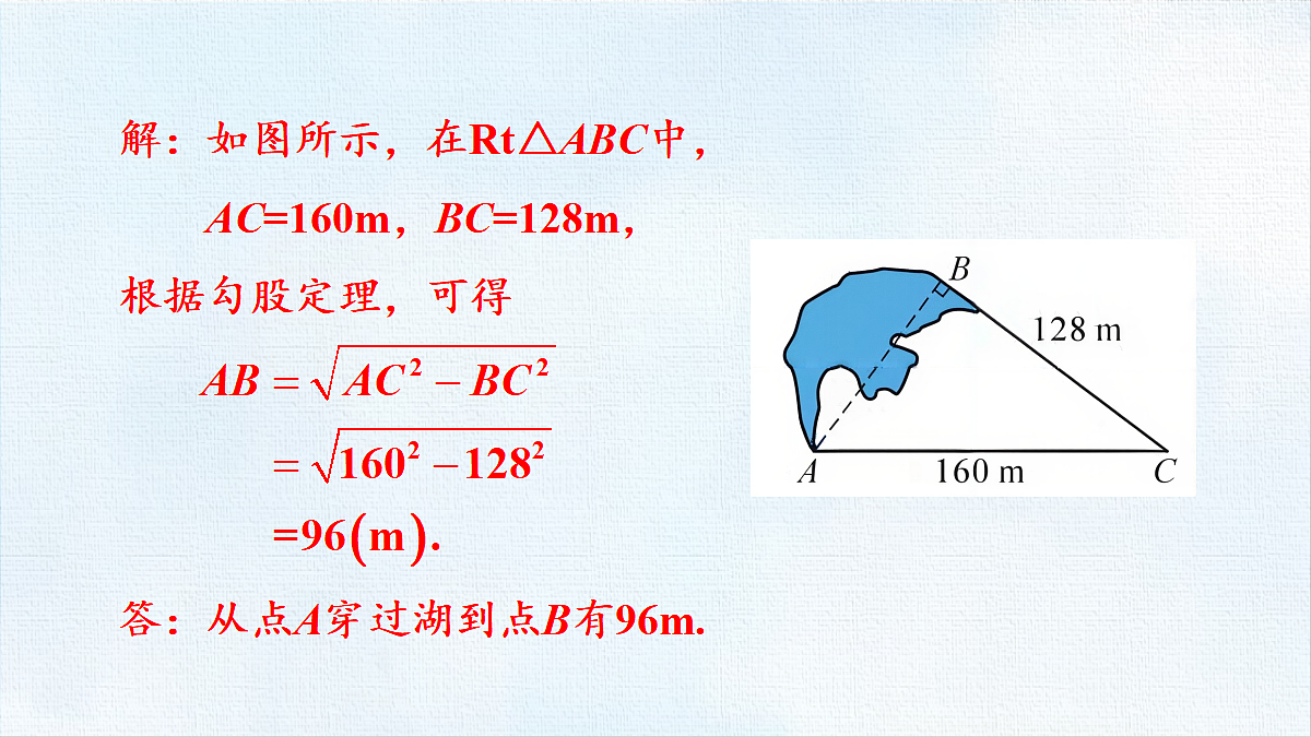 18458678第7页