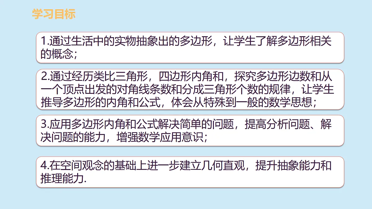 18458684第2页