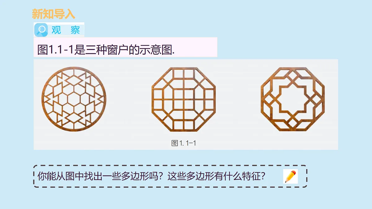 18458684第3页