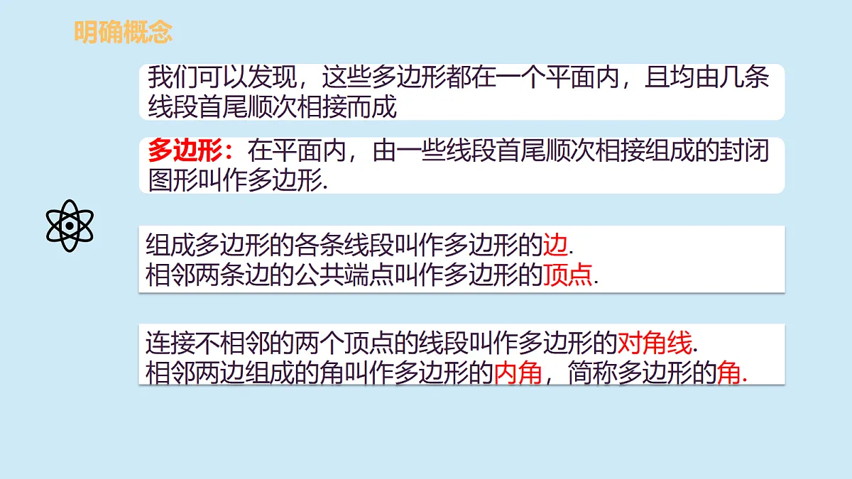 18458684第4页