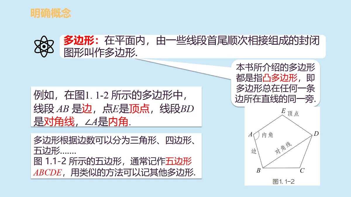 18458684第5页