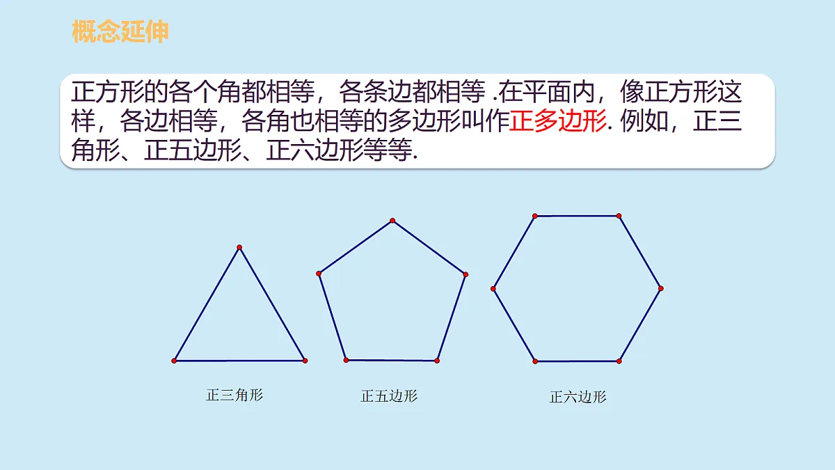 18458684第6页