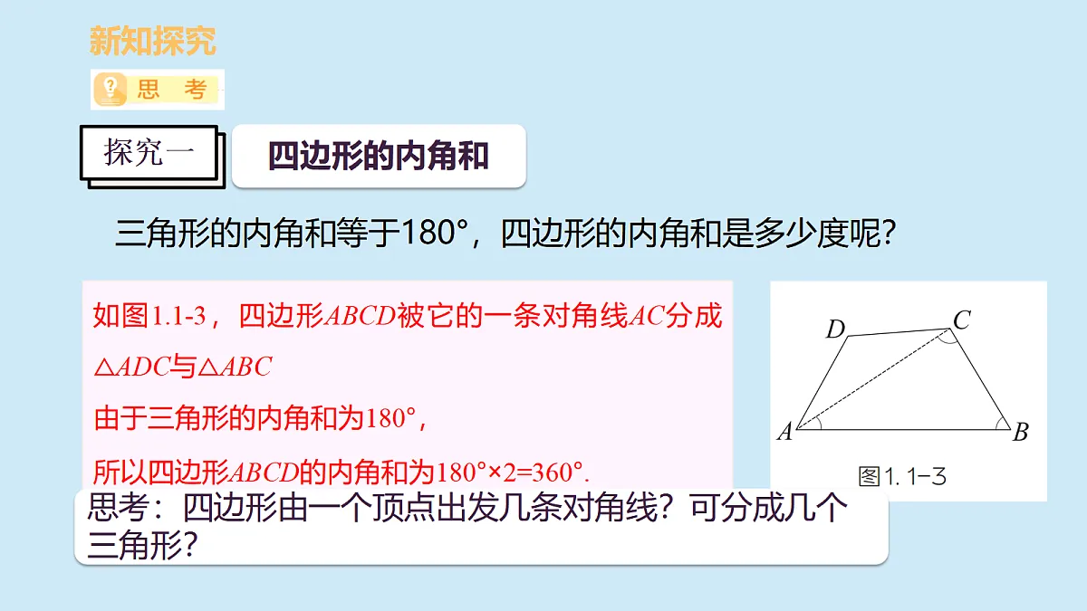 18458684第7页