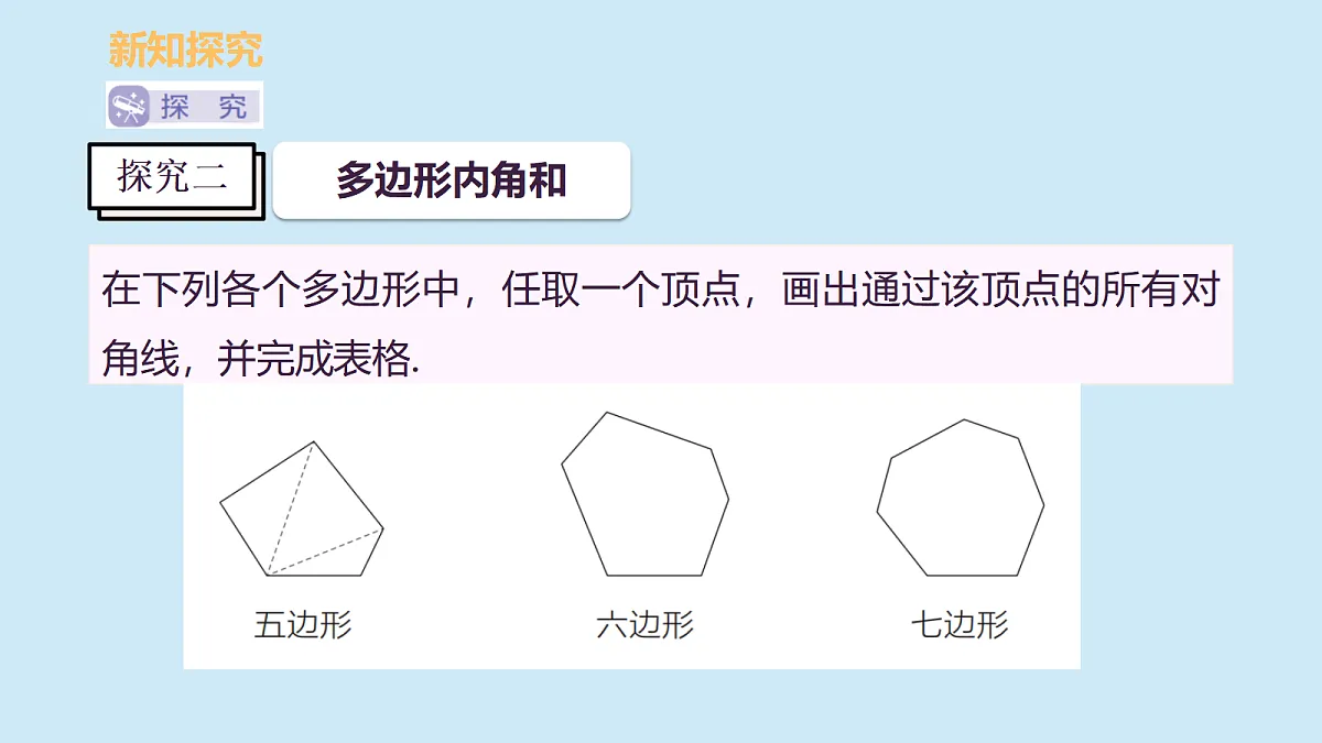 18458684第8页