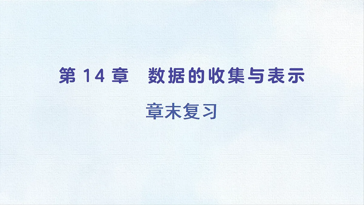 18458861第1页