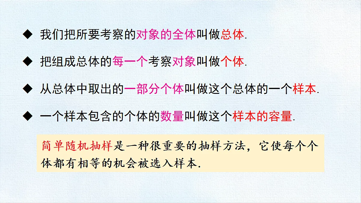 18458861第5页