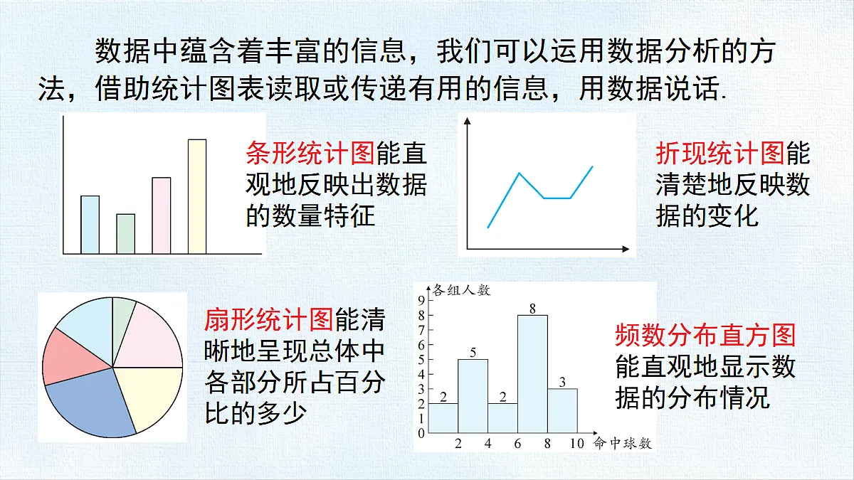 18458861第8页