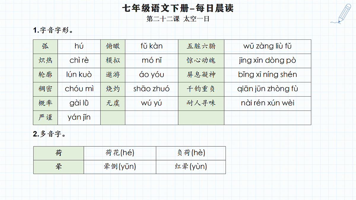 18458965第2页