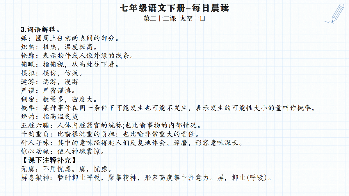 18458965第3页