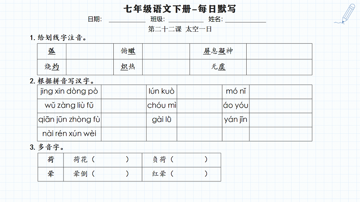 18458965第4页