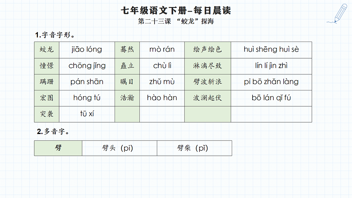 18458965第5页