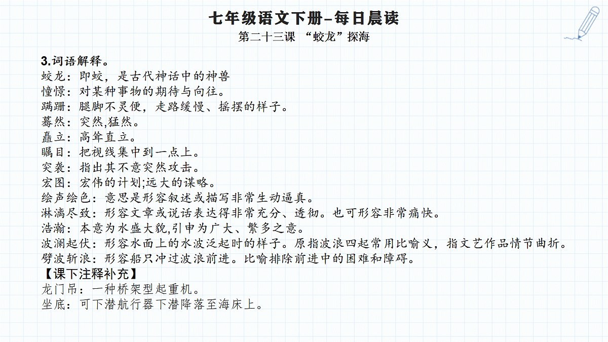 18458965第6页