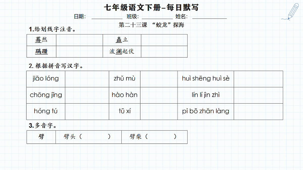 18458965第7页