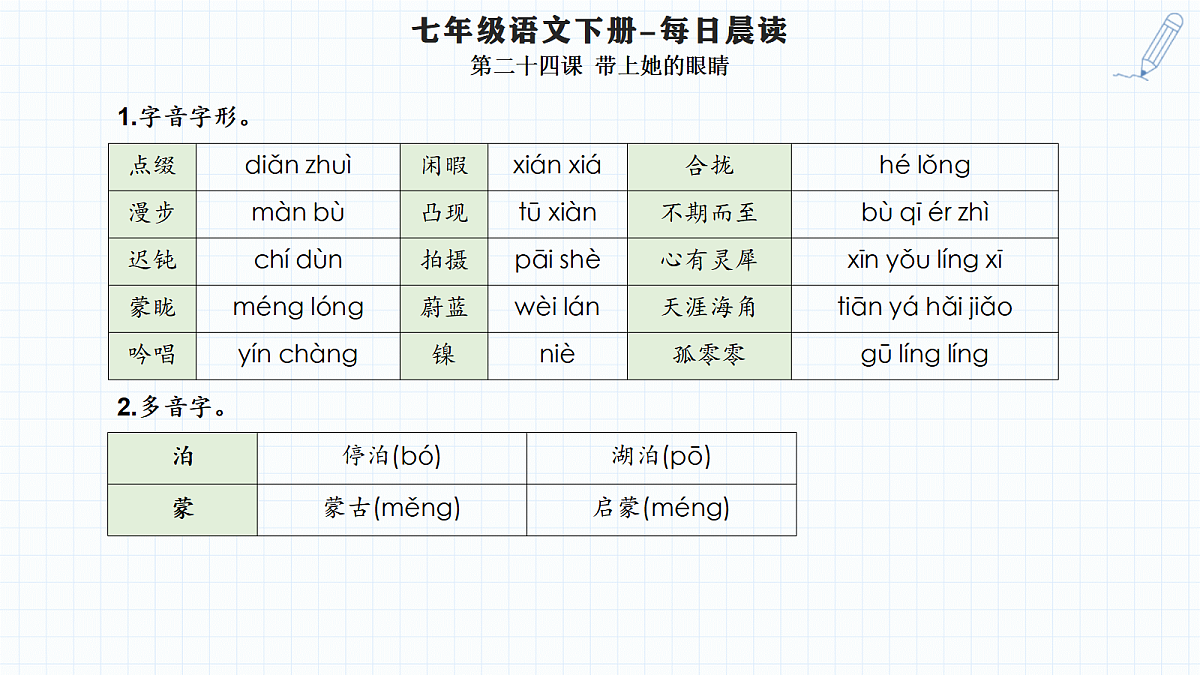 18458965第8页
