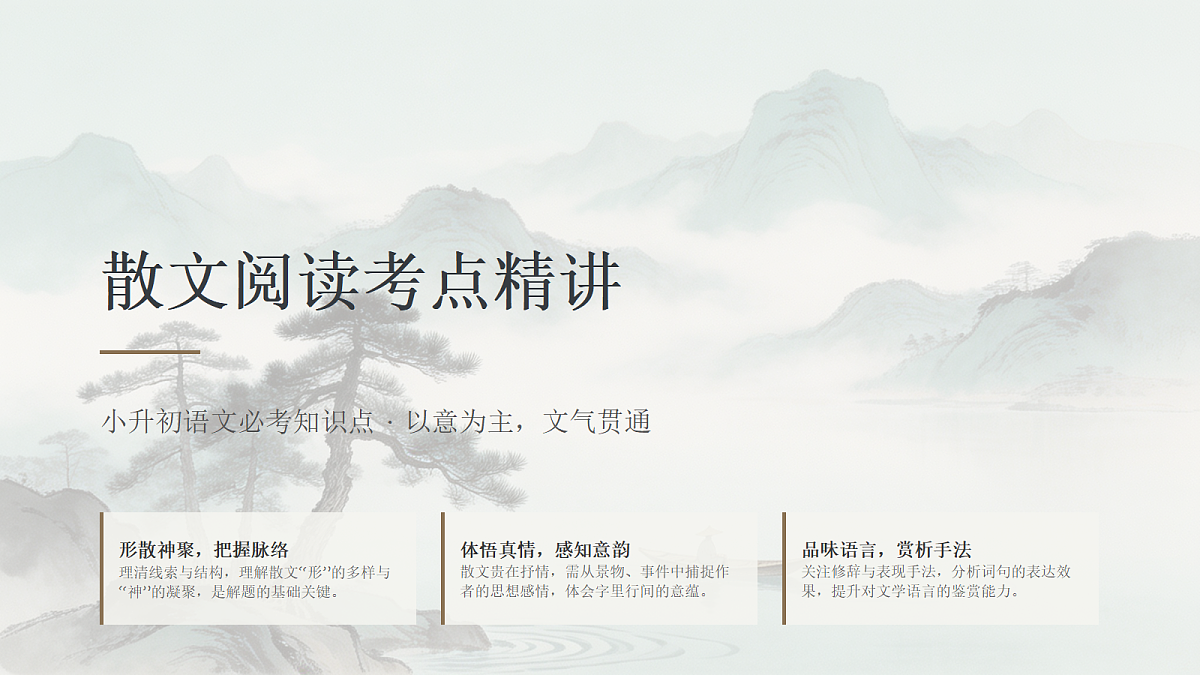 18458970第1页