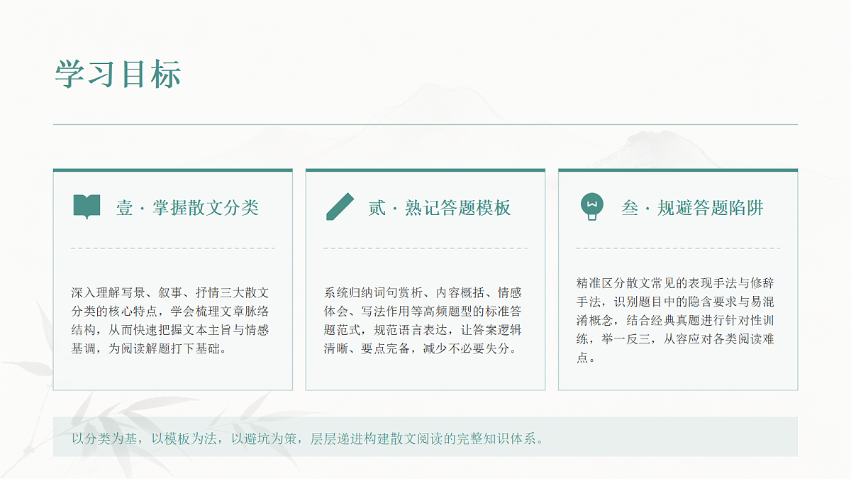 18458970第2页