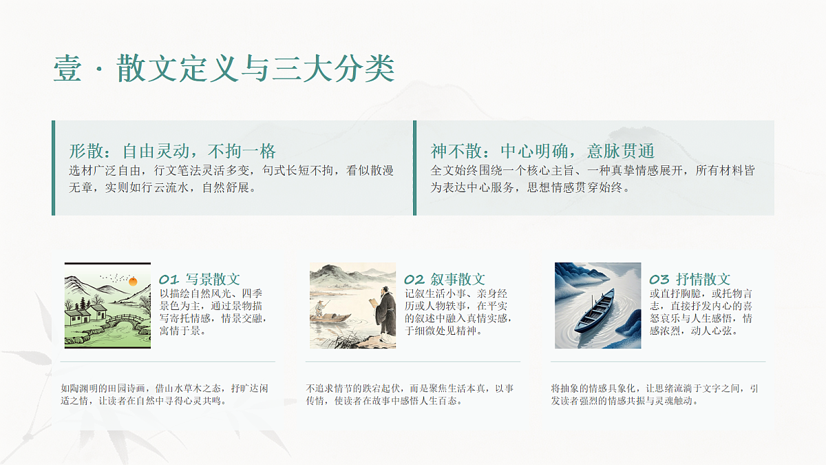 18458970第3页