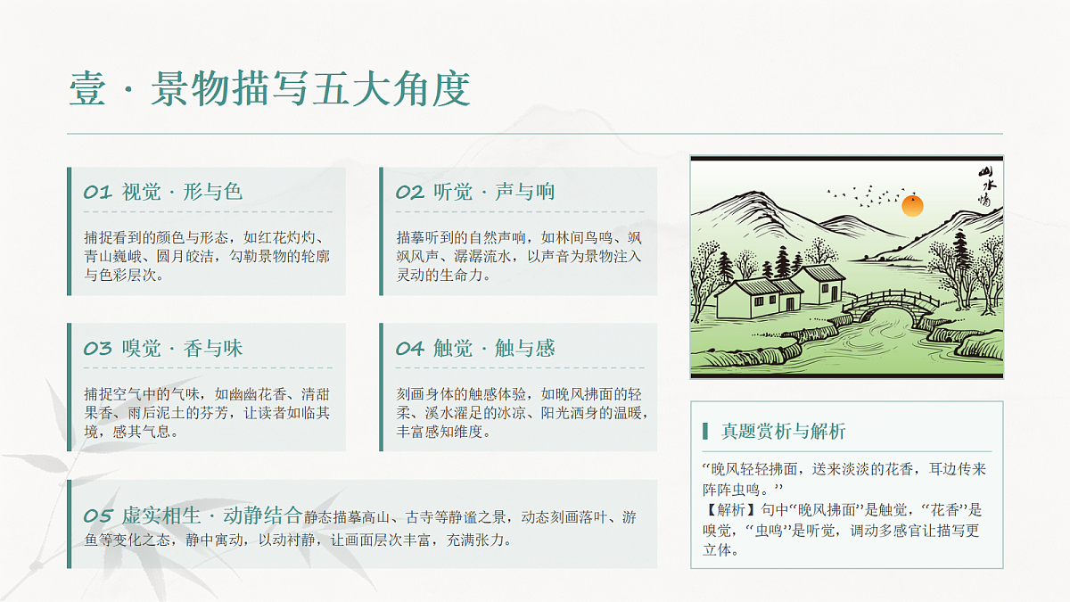 18458970第5页