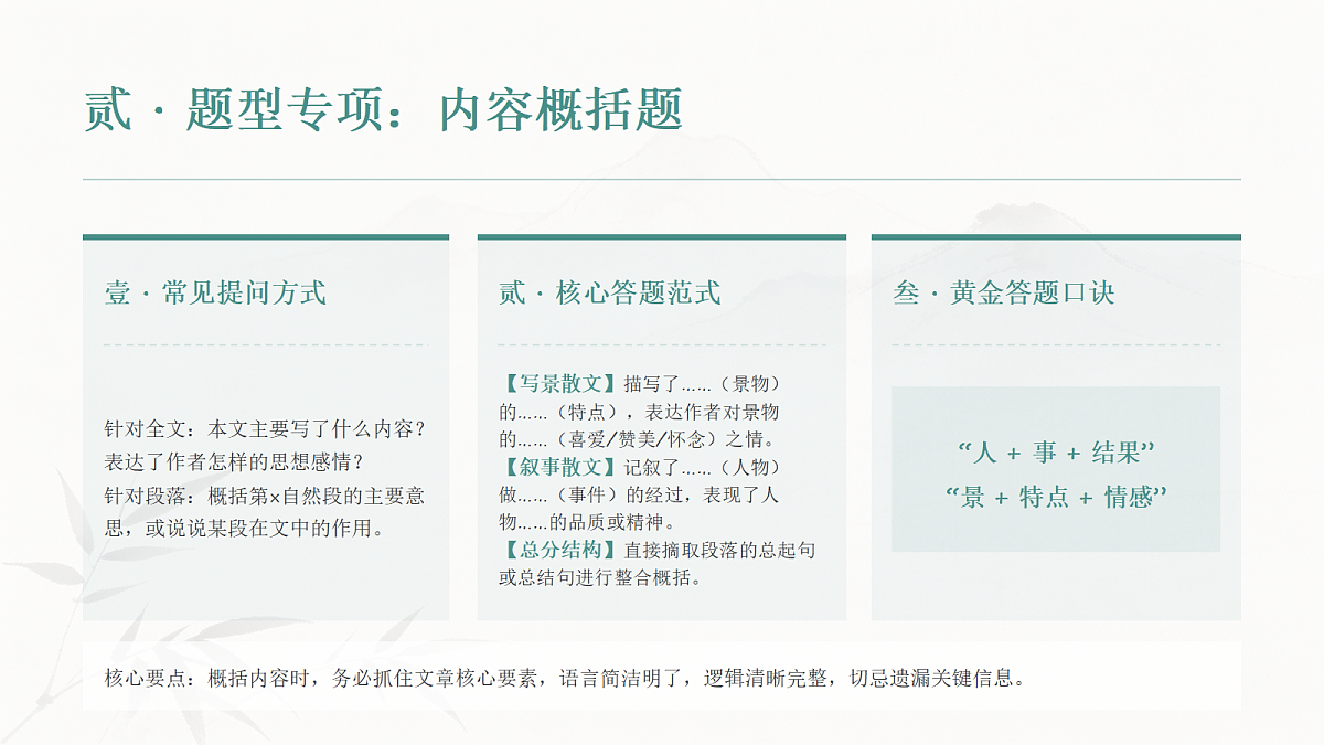 18458970第7页