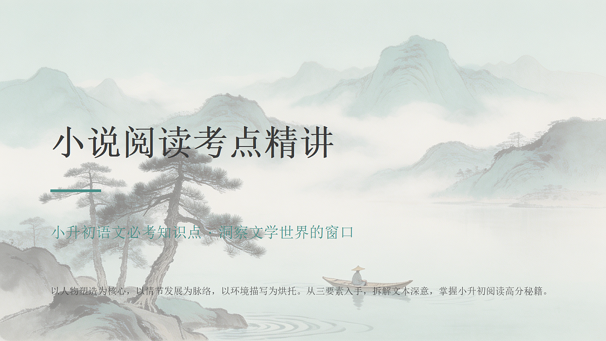 18458972第1页