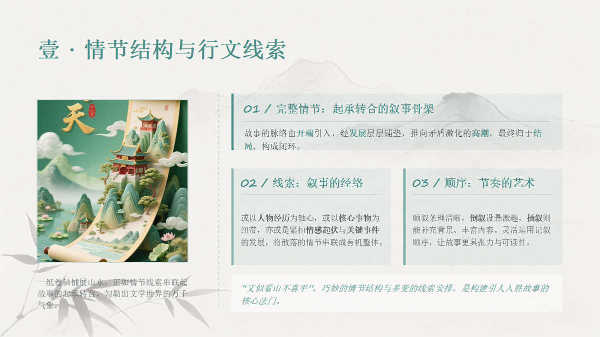 18458972第5页