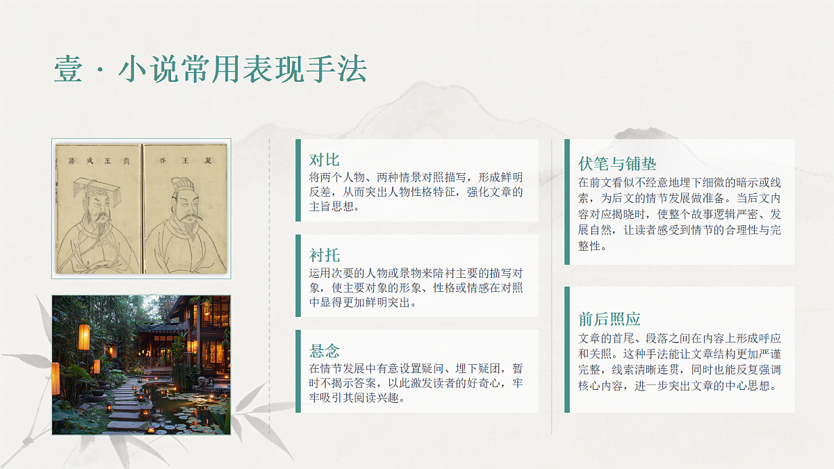 18458972第7页