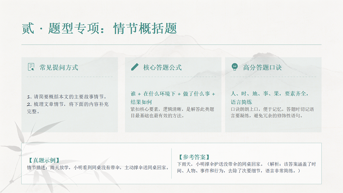 18458972第8页