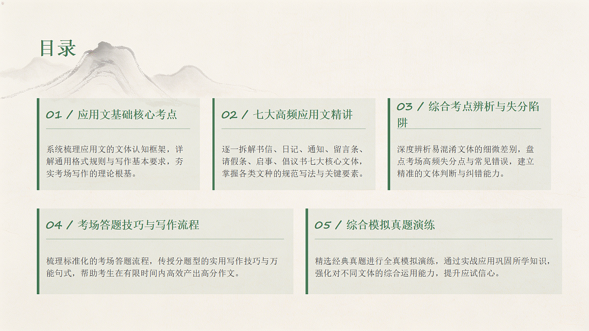18458973第2页