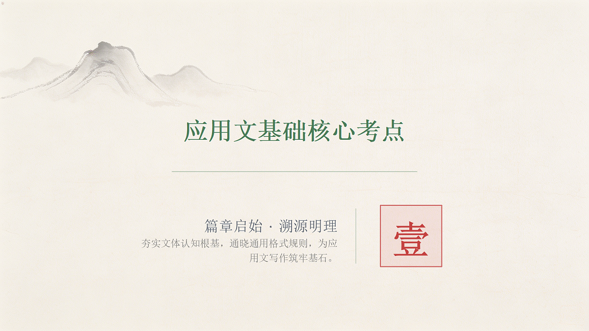18458973第3页