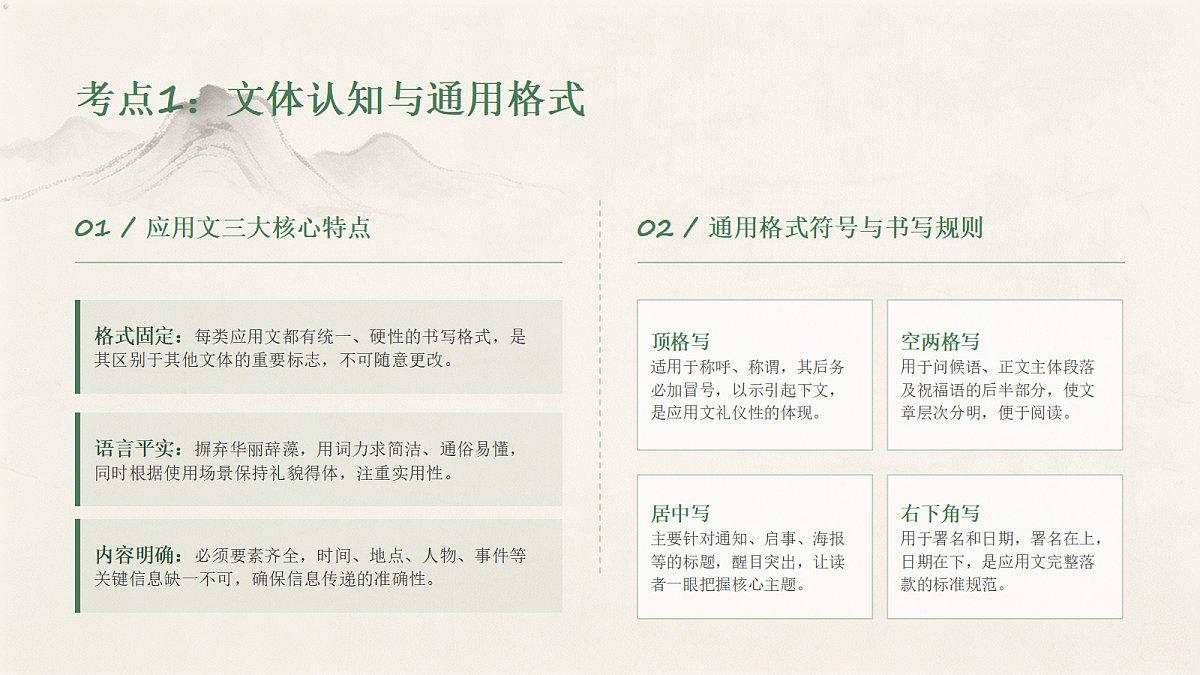 18458973第4页