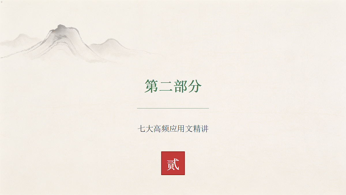 18458973第5页