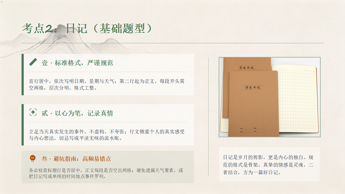 18458973第7页